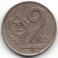 2 кроны 1972 Чехословакия - 2 koruny 1972 Czechoslovakia, из оборота