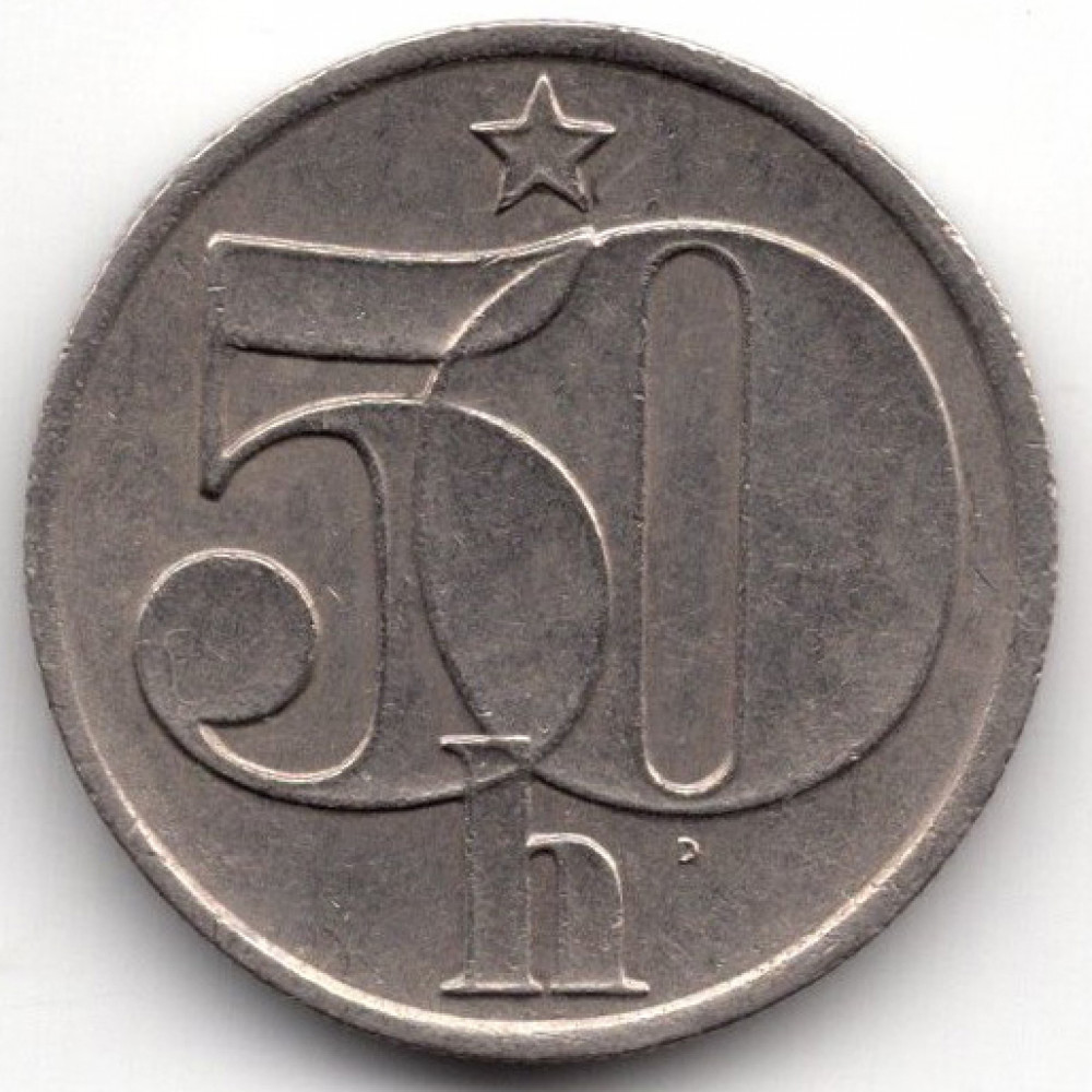 Купить в чехословакии. Монеты Чехословакии 1978 год 50 геллеров. 50 Геллеров 1979 Чехословакия. Монета 5 геллеров 1991 чешская и словацкая Республика. Чехословатская монета 1979 50.