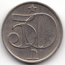 50 геллеров 1983 Чехословакия - 50 hellers 1983 Czechoslovakia, из оборота