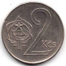 2 кроны 1975 Чехословакия - 2 koruny 1975 Czechoslovakia, из оборота