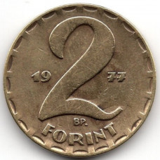 2 форинта 1977 Венгрия - 2 forint 1977 Hungary, из оборота
