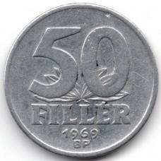 50 филлеров 1969 Венгрия - 50 filler 1969 Hungary, из оборота