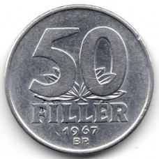 50 филлеров 1967 Венгрия - 50 filler 1967 Hungary, из оборота