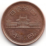 10 йен 1984 Япония - 10 yen 1984 Japan, из оборота