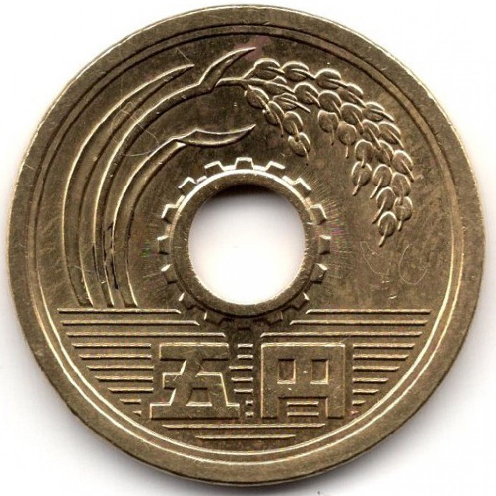 5 йен 1983 Япония - 5 yen 1983 Japan, из оборота