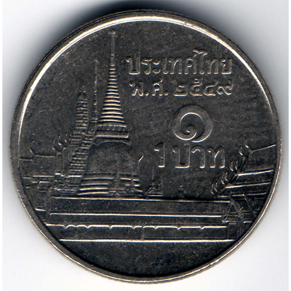 1 бат 2006 Таиланд - 1 baht 2006 Thailand, из оборота