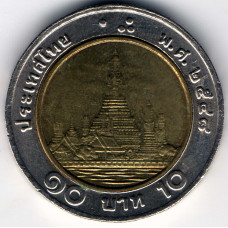 10 бат 2005 Таиланд - 10 baht 2005 Thailand, из оборота