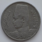 5 миллим 1938 Египет - 5 milliemes 1938 Egypt, из оборота