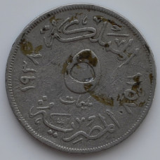 5 миллим 1938 Египет - 5 milliemes 1938 Egypt, из оборота