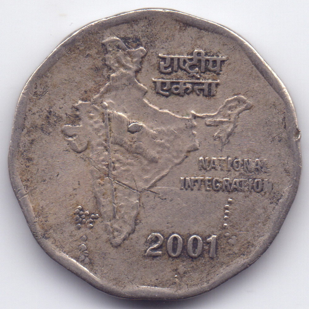 Рупия конвертация. Индия 2 рупии 2001. Бонна Индия: 2 рупии (1987. 2 Рупии 2003 Индия. Индия 2 рупии 2006.