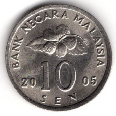 10 сенов 2005 Малайзия - 10 sen 2005 Malaysia, из оборота