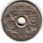 50 йен 1973 Япония - 50 yen 1973 Japan, из оборота