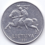 5 центов 1991 Литва - 5 centas 1991 Lithuania, из оборота