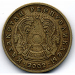 5 тенге 2002 Казахстан - 5 tenge 2002 Kazakhstan, из оборота
