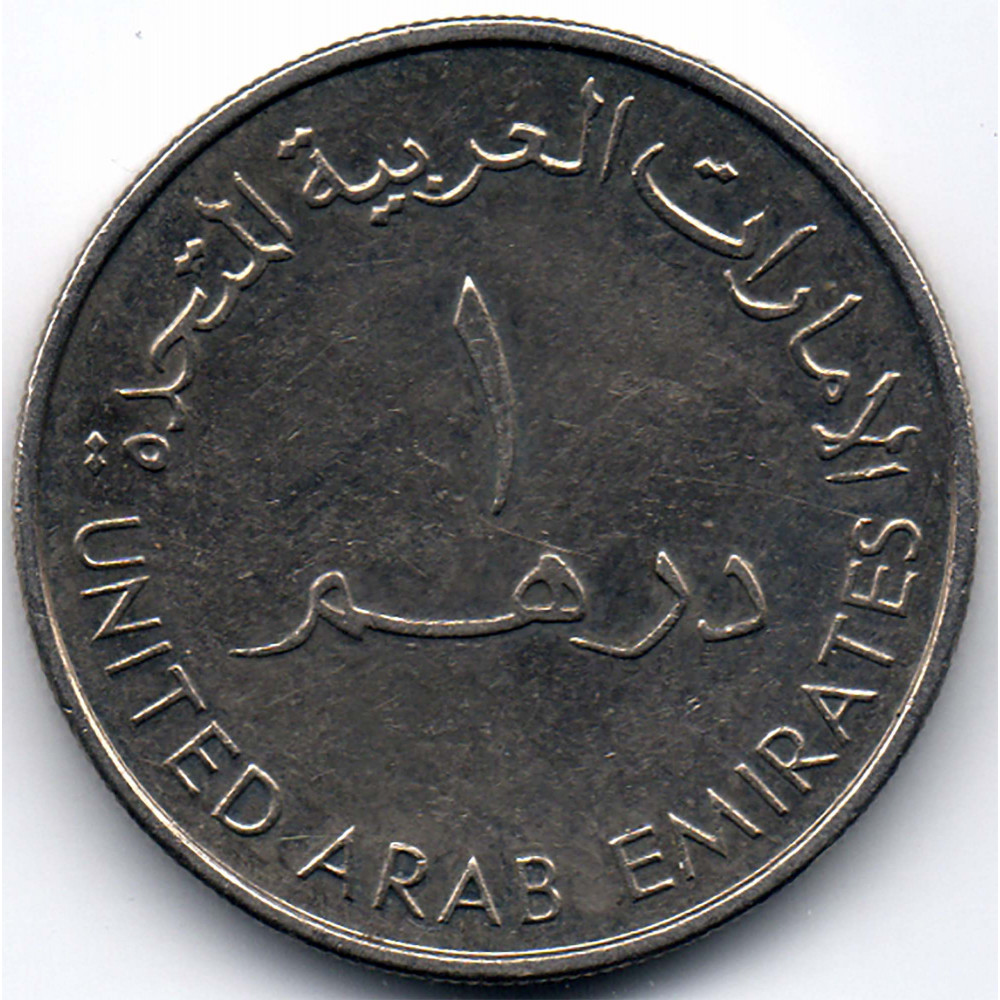 1 дирхам 2000 ОАЭ - 1 dirham 2000 United Arab Emirates, из оборота