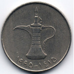 1 дирхам 1995 ОАЭ - 1 dirham 1995 United Arab Emirates, из оборота