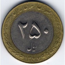 250 риалов 1998 Иран - 250 rials 1998 Iran, из оборота