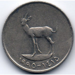 25 филсов 1995 ОАЭ - 25 fils 1995 United Arab Emirates, из оборота