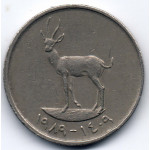 25 филсов 1989 ОАЭ - 25 fils 1989 United Arab Emirates, из оборота