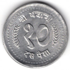 10 пайс 1990 Непал - 10 paisa 1990 Nepal, из оборота