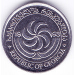 5 тетри 1993 Грузия - 5 tetri 1993 Georgia, из оборота