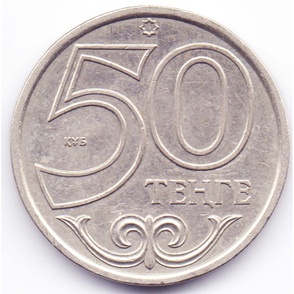 50 тенге 2000 Казахстан - 50 tenge 2000 Kazakhstan, из оборота