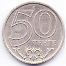 50 тенге 2000 Казахстан - 50 tenge 2000 Kazakhstan, из оборота