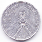 1000 лей 2004 Румыния - 1000 lei 2004 Romania, из оборота