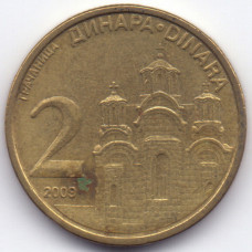 2 динара 2009 Сербия - 2 dinar 2009 Serbia, из оборота