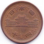 10 йен 1974 Япония - 10 yen 1974 Japan, из оборота