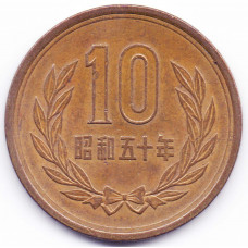 10 йен 1975 Япония - 10 yen 1975 Japan, из оборота