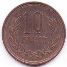 10 йен 1972 Япония - 10 yen 1972 Japan, из оборота