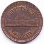 10 йен 1972 Япония - 10 yen 1972 Japan, из оборота