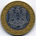 25 фунтов 1996 Сирия - 25 pounds 1996 Syria, из оборота