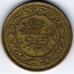 20 миллимов 1997 Тунис - 20 millim 1997 Tunisia, из оборота 