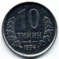 10 тийин 1994 Узбекистан - 10 tiyin 1994 Uzbekistan, из оборота