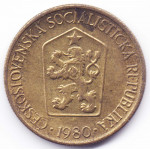 1 крона 1980 Чехословакия - 1 krone 1980 Czechoslovakia, из оборота