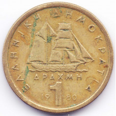 1 драхма 1980 Греция - 1 drachma 1980 Greece, из оборота