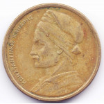 1 драхма 1980 Греция - 1 drachma 1980 Greece, из оборота