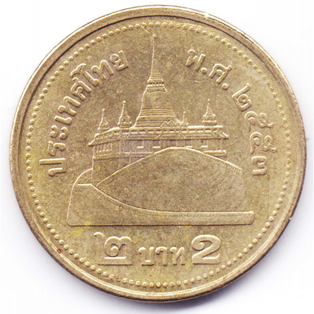 монеты тайланда 10