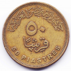 50 пиастров 2010 Египет - 50 piastres 2010 Egypt, из оборота