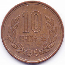 10 йен 1976 Япония - 10 yen 1976 Japan, из оборота