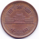 10 йен 1981 Япония - 10 yen 1981 Japan, из оборота