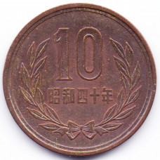 10 йен 1965 Япония - 10 yen 1965 Japan, из оборота