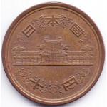 10 йен 1978 Япония - 10 yen 1978 Japan, из оборота