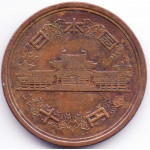 10 йен 1991 Япония - 10 yen 1991 Japan, из оборота