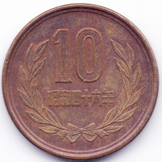 10 йен 1971 Япония - 10 yen 1971 Japan, из оборота