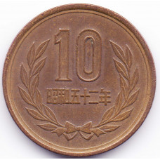 10 йен 1977 Япония - 10 yen 1977 Japan, из оборота