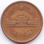 10 йен 1954 Япония - 10 yen 1954 Japan, из оборота