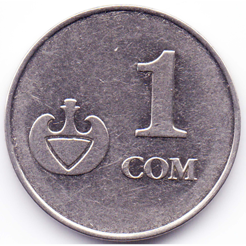1 рубль в сом. Киргизия 1 сом 2008. 1 Сом монеты Киргизия. Монета Республики кыргыз 2008. Монета 1 сом 2008.